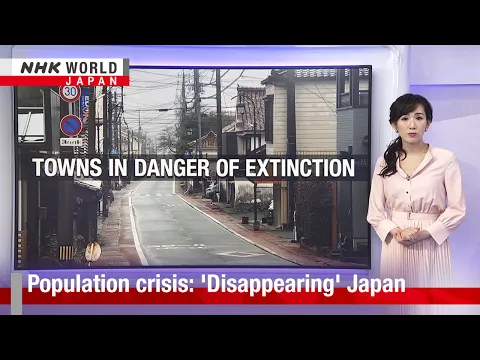 Download MP3 Population crisis: 'Disappearing' JapanーNHK WORLD-JAPAN NEWS