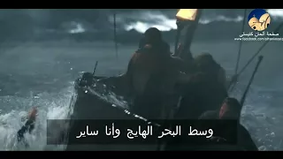 ترنيمة وسط البحر الهايج  ترنيمة وسط البحر الهايج
