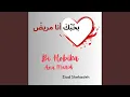Download Lagu Alawta Jiddan