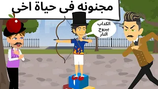 مربيه فى حياه اخى كوميدى طحن 
