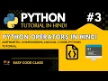 Python Operators in Hindi Arithmetic Comparison Logical Core Python Tutorial