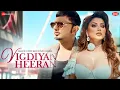 Lagu Vigdiyan Heeran | Honey 3.0 | Yo Yo Honey Singh \u0026 Urvashi Rautela | Zee Music Originals | Lyrical