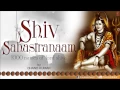 Download Lagu Shiv Sashtranaam (1000 Names of Lord Shiva) By Chand Kumar I Full Audio Song Juke Box
