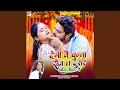 Download Lagu Demi Na Chhuma Roj Ta Dusar Khoj Lebau Ge