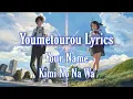Youmetourou Lyrics | 'Your Name' 君の名は Movie | Theme Song by | RADWIMPS | Kimi no na wa