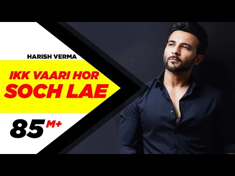 Download MP3 Ikk Vaari Hor Soch Lae | Harish Verma | Jaani | B Praak | Latest Punjabi Song 2016 | Speed Records