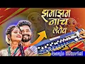 Download Lagu jhamajham nach letev cg song banjo tutorial 😍😍