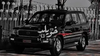 والله اني ماتعمدت قد ضحكت بدون نفس شبل الدواسر مسسرع مميز مسرع شبل الدواسر 