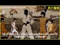 Download Lagu ENTER THE GAME OF DEATH 死亡魔塔 All of Bruce Le's fight scenes from the movie\