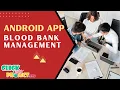 Android Application - Blood Bank Management in Android Using Java And Firebase