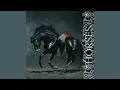 Winoma Oak - Horses