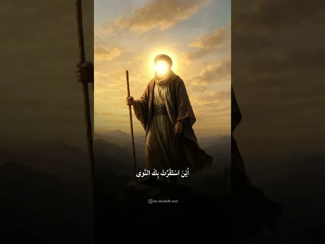 ⁣ليت شعري أين استقرت بكَ النوى... - السيد حسين القبانجي- الحسينية المهدية - النجف الأشرف