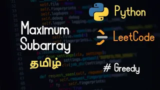 53 Maximum Subarray - LeetCode