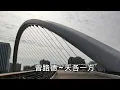 曾路得 ~ 天各一方