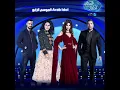 وحشتونا - احلام و نانسي و وائل و حسن - ( حصرياً ) wahshtona - ahlam Nancy wael Hassan (Exclusive)