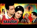 Download Lagu सायरा बानो, धर्मेंद्र की बेहतरीन बॉलीवुड हिंदी फुल मूवी साज़िश- Saazish Hindi Full Movie - Dharmendra