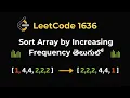 Leetcode 1636 Sort Array by Increasing Frequency