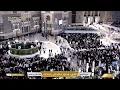 Lagu 🕋 Makkah Live | مكة مباشر | الحرم المكي مباشر | قناة القران الكريم السعودية مباشر | مكه المكرمه مبا