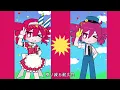メズマライザー アレンジ  (feat.重音テト SV & UTAU) (remix)
