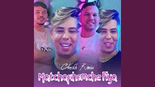 Matchafihoumche Fiya Feat Dib El3ajib  Matchafihoumche Fiya Feat Dib El3ajib