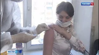 Новые условия: омичи смогут записаться на прививку, не выходя из дома
