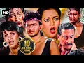 Download Lagu गरीबी और अमीरी में  खौफनाक जंग | Mithun Chakraborty, Dimple Kapadia | BlockBuster Hindi Action Movie