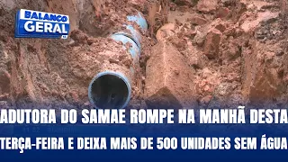 Adutora do SAMAE rompe na manhã desta terça-feira e deixa mais de 500 unidades sem água