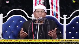 دعاء رائع للشيخ عبدالفتاح الطاروطي دندنها