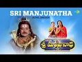 Download Lagu Sri Manjunatha - Audio Jukebox | Om Mahaprana Dipam | Obbane Obbane | Thanuvina Manege