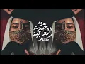 BÖ - Mavera (Avi Remix)