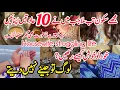 Download Lagu 10 habits to become a happier wife ||self love motivation || daily life motivation for housewifes