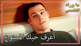 ذهب كيرم إلى سرير أكسل  انتظار الشمس    قسم خاص دندنها