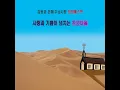 할 수 있다 하신이는