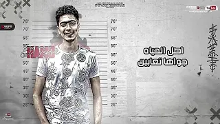 حب مين مبقتش احب يا بني ادمين   حالات واتس حمو الطيخا   مهرجان جديد      دندنها
