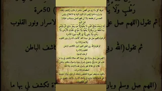 لمعرفة كل ما تريد عن شخص حاضر او غائب كشف منامي عظيم  لمعرفة كل ما تريد عن شخص حاضر او غائب كشف منامي عظيم