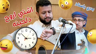 حمود السمه من قوة الطرب نسى الوقت مسكين ياناس من شلو عليه المره 