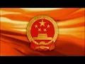 Download Lagu China updates national anthem video