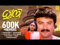 Download Lagu ധ്വനി  | Dhwani | Malayalam Movie Songs | Super Hit Songs | Non Stop Hits