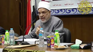 مناقشة دكتوراه مرويات حبيب بن أبي ثابت والحكم بن عتيبة وإسماعيل بن أبي خالد المعلة عند الدارقطني 