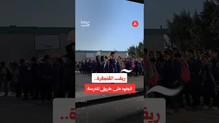 توغلات إسرائيلية تربك العام الدراسي في ريف القنيطرة