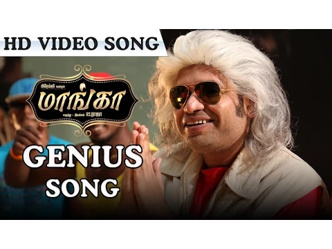 Genius Maanga - YouTube