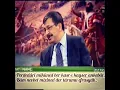 Hayati  İnanç-  Yıkılmış Bizans sarayını gören Fatih Sultan Mehmet Han’ın söylediği beyit