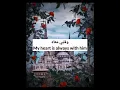 Download Lagu La'alli arah||Mohammed Tarek ||arabic Nasheed
