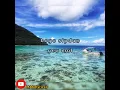 Download Lagu TEARS ARE FALLING(lyrics) by:SHIN JAE