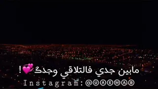 فرقة المزيود الحربية   اقرب وتبعد دندنها