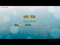 [kpop]늦은 후회 (Late  Regrets)-보보 BOBO (강성연 Kang Sung Yeon) [Eng sub]