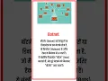 Botnet kya hai