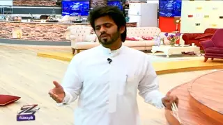 هذا هو البوح منيف الخمشي زد فرصتك10 