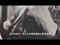 黃奇斌 〈虛華的夢想是一支刀〉 cover