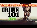 Crime 101 Movie Review Tamil Crime 101 Review Tamil Crime 101 Tamil Review Prime